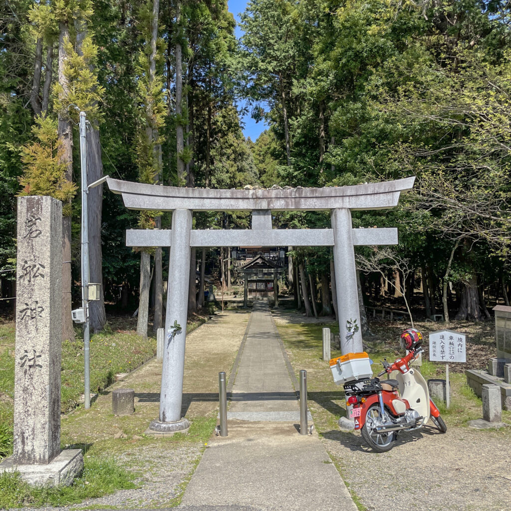 岩船神社