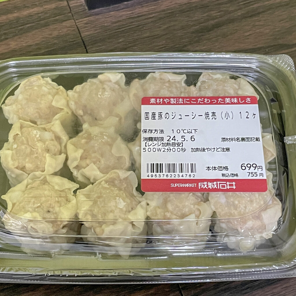 焼売