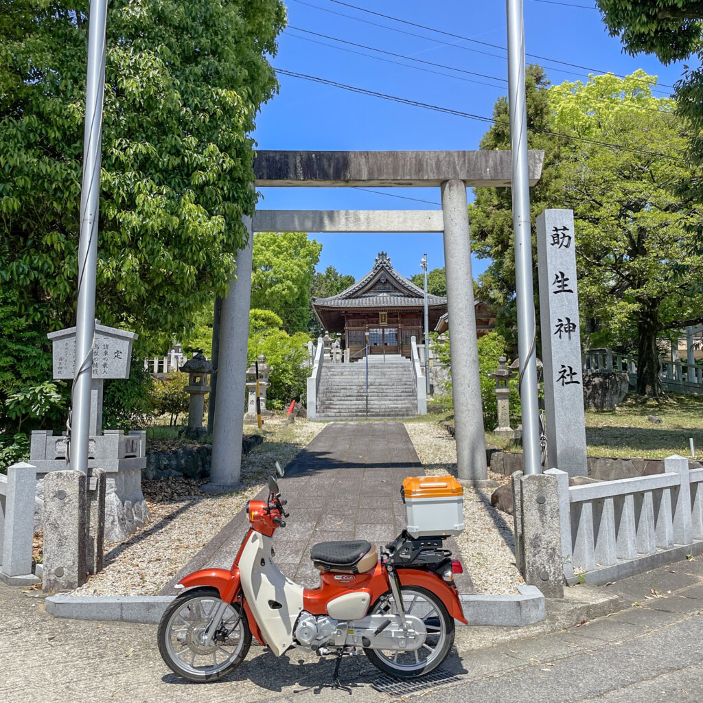 莇生神社