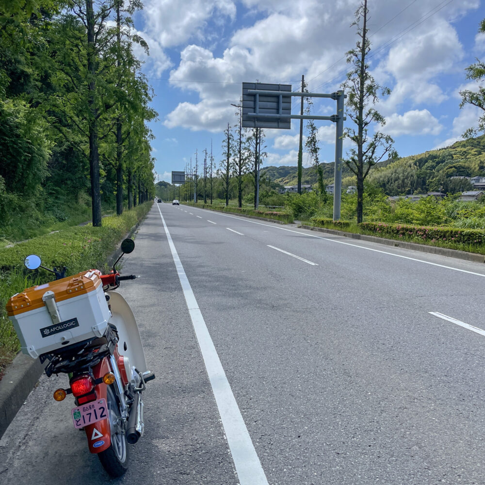 幸田町