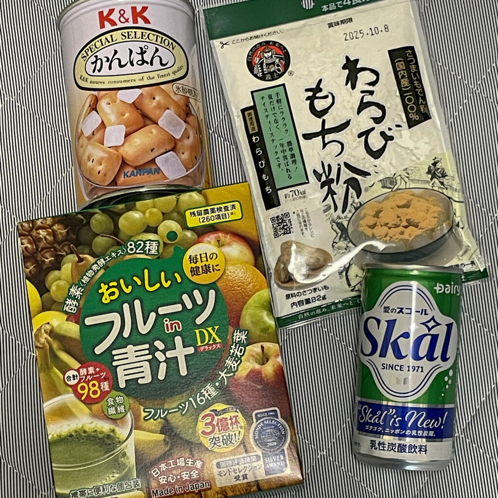 買ったもの