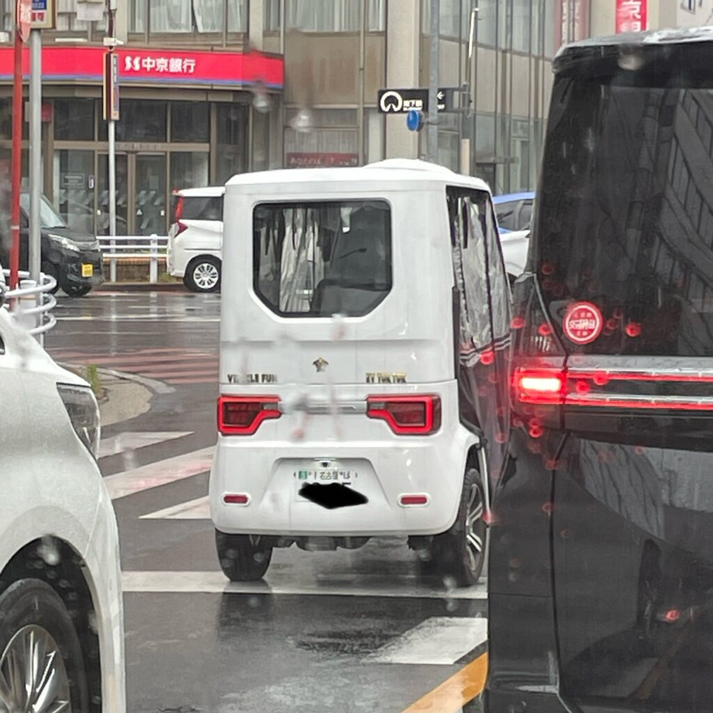 電気自動車