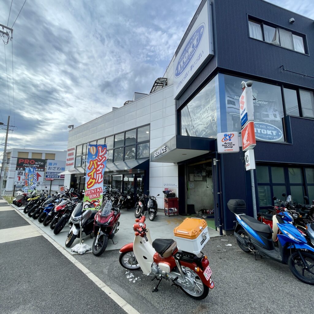 バイク屋