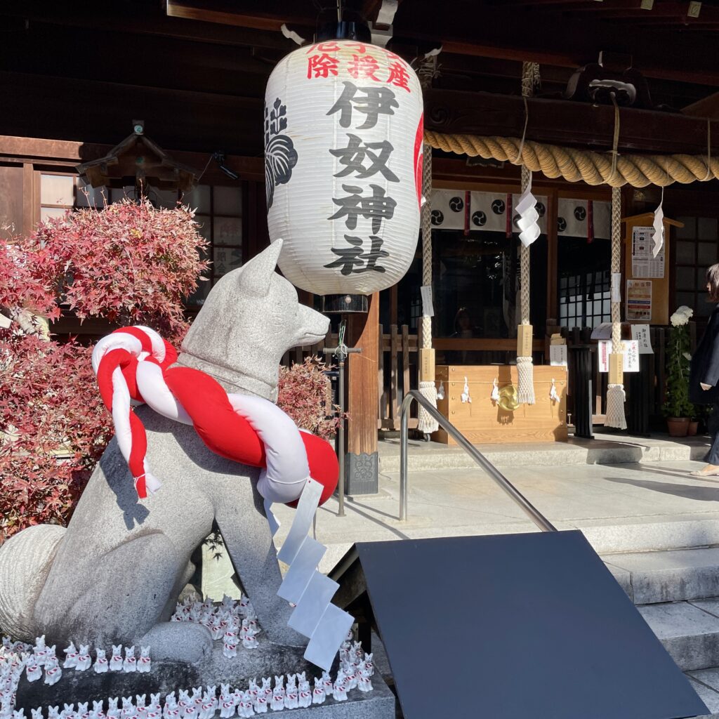 伊奴神社