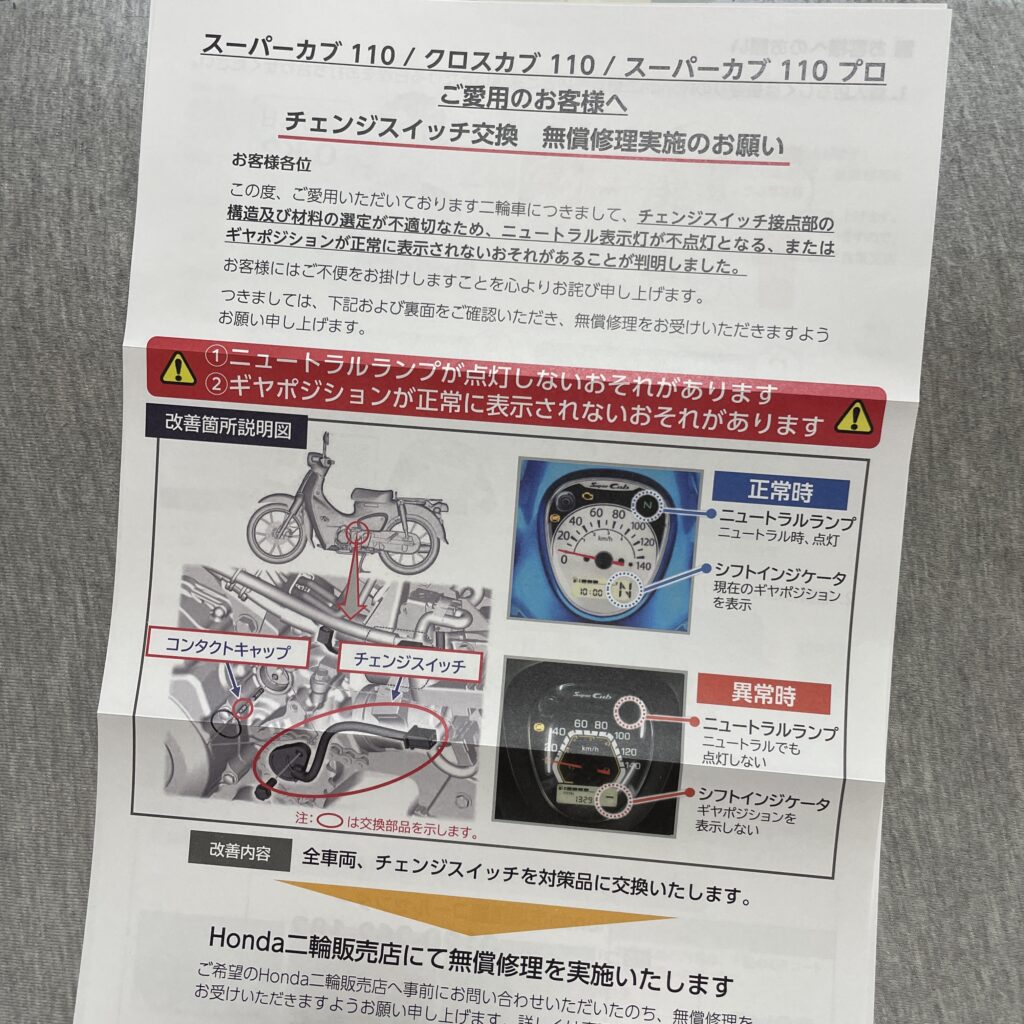 紙類