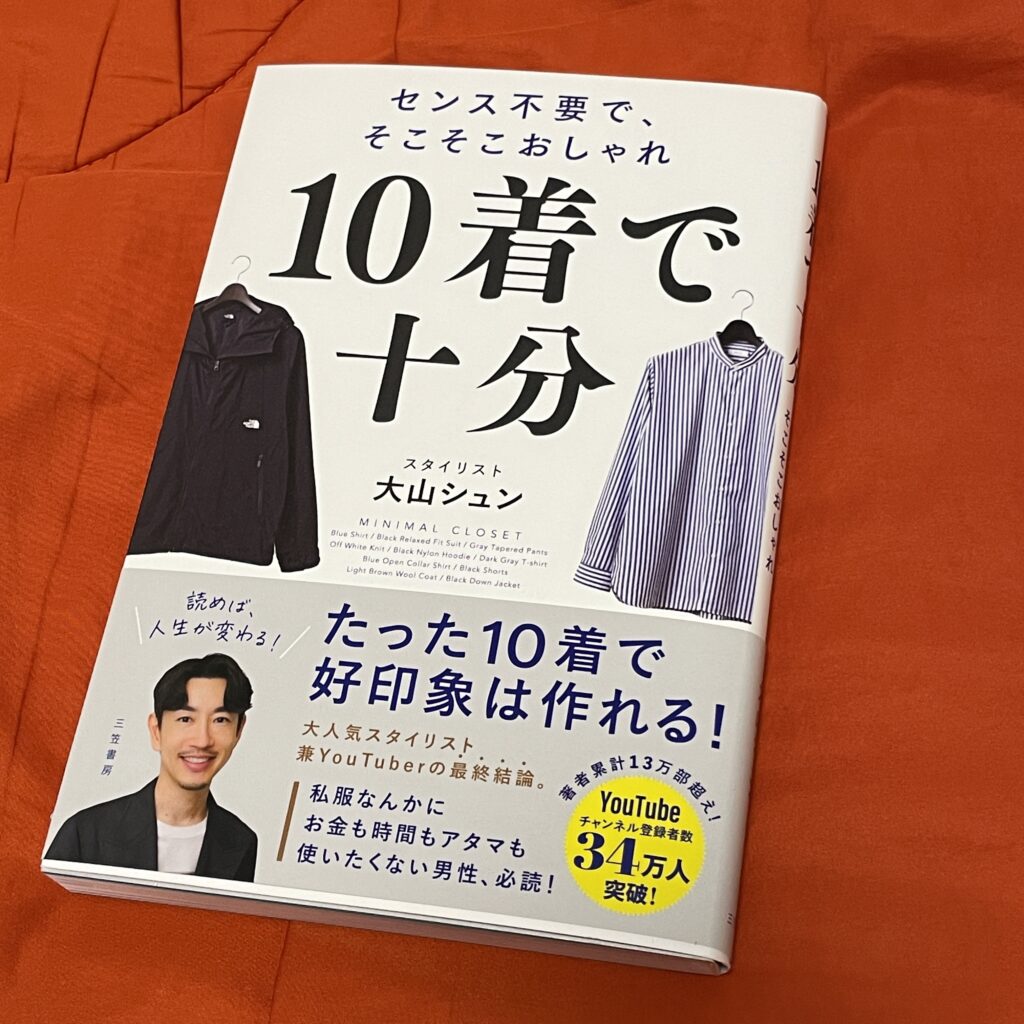 本