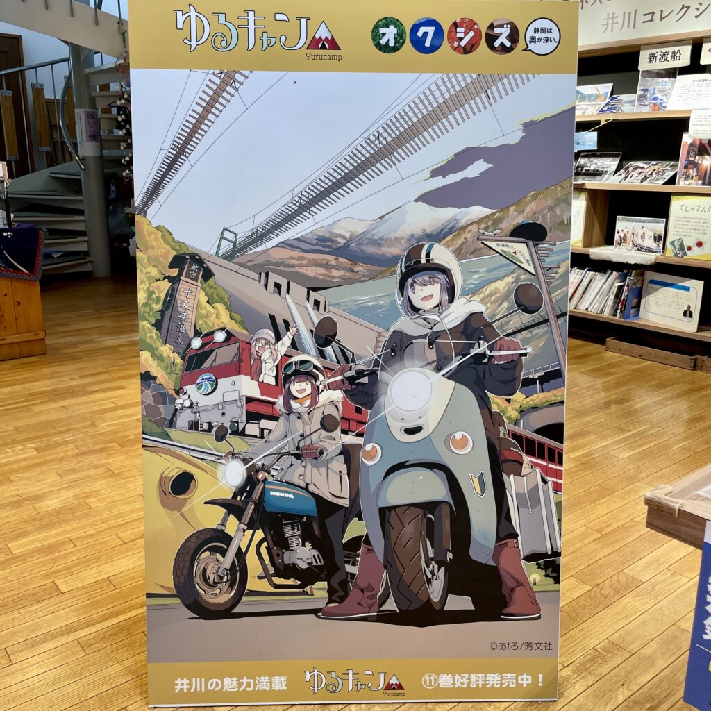 アニメ