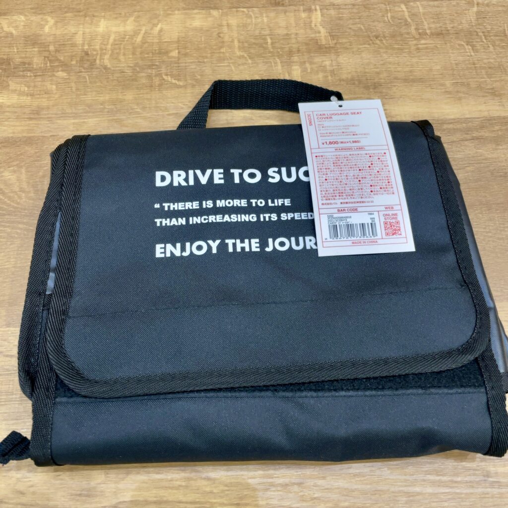 ラゲッジカバー