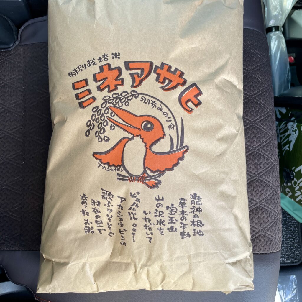 米