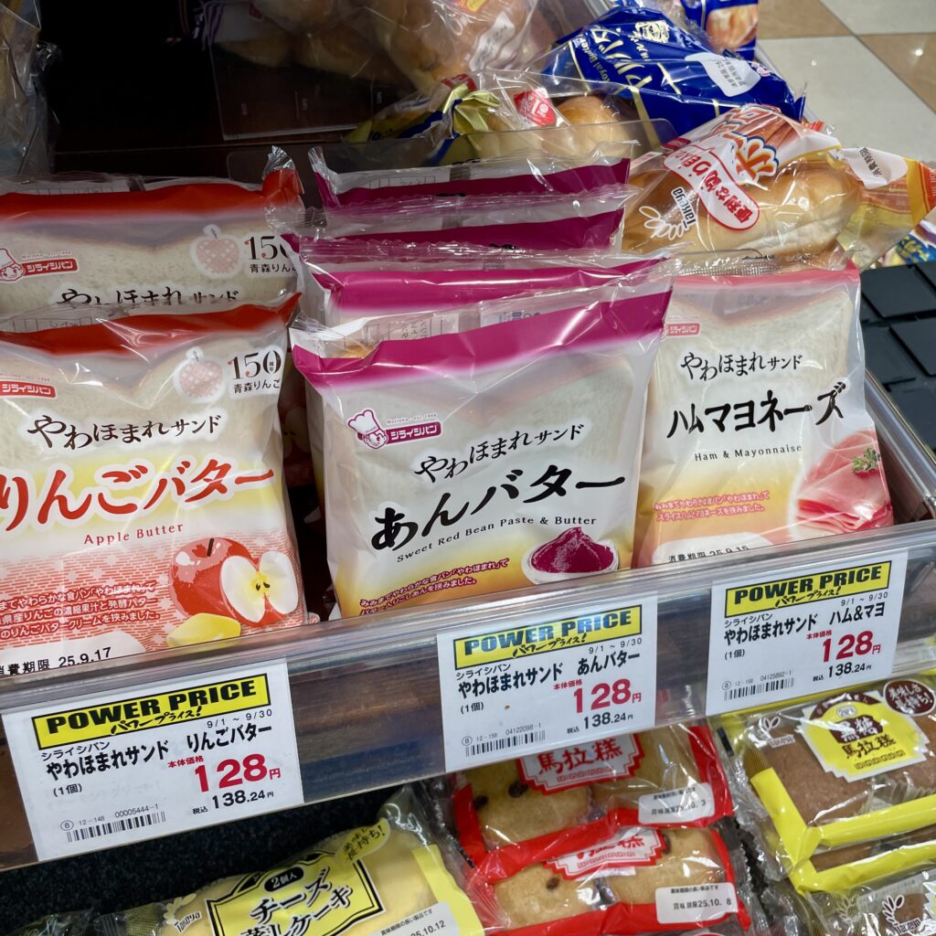 パン