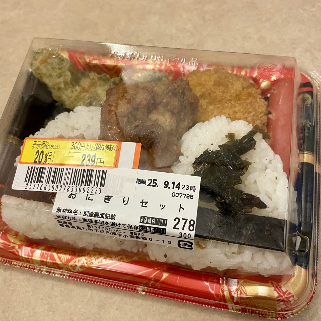 弁当