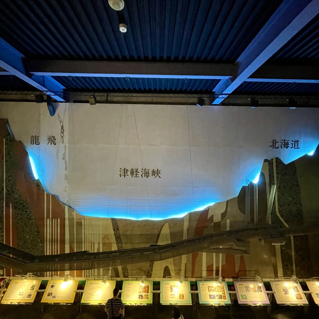 青函トンネル