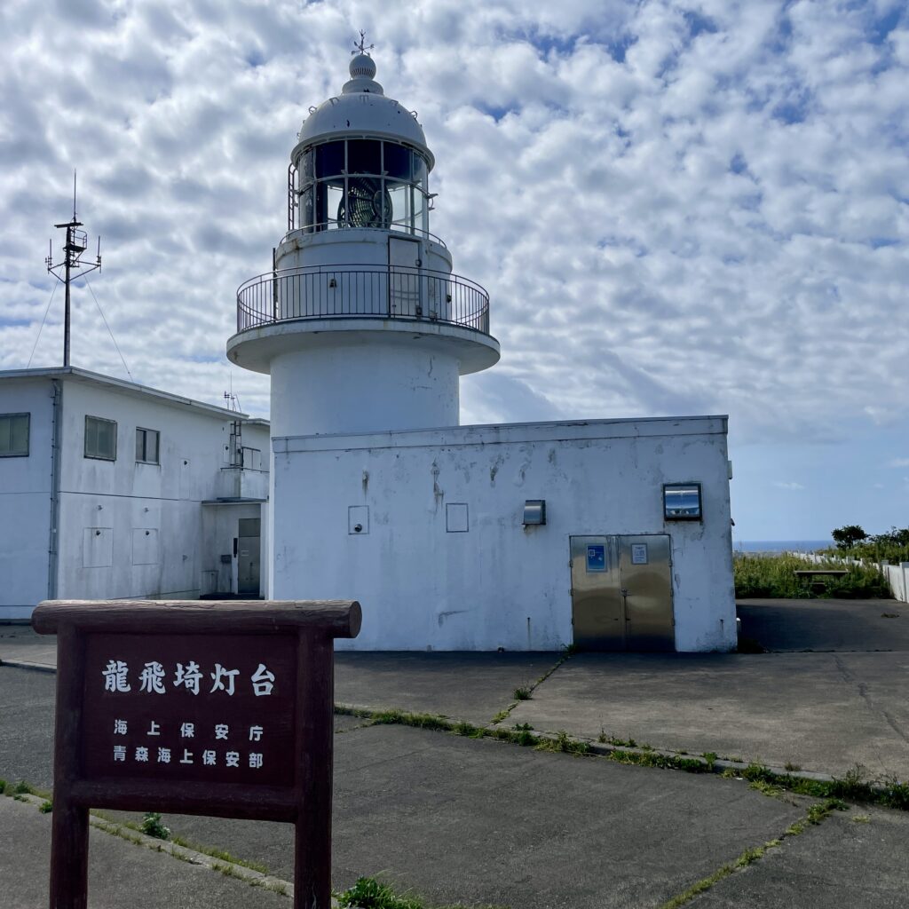 龍飛崎