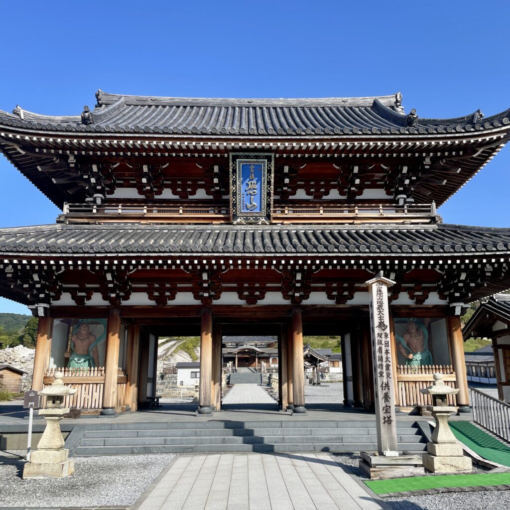 恐山