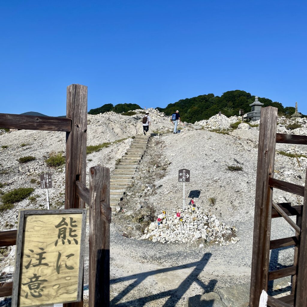 恐山