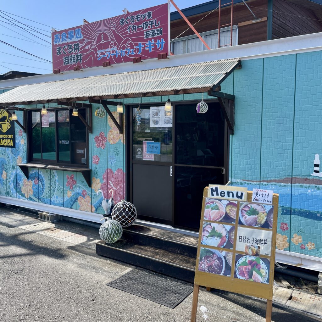 ナギサ