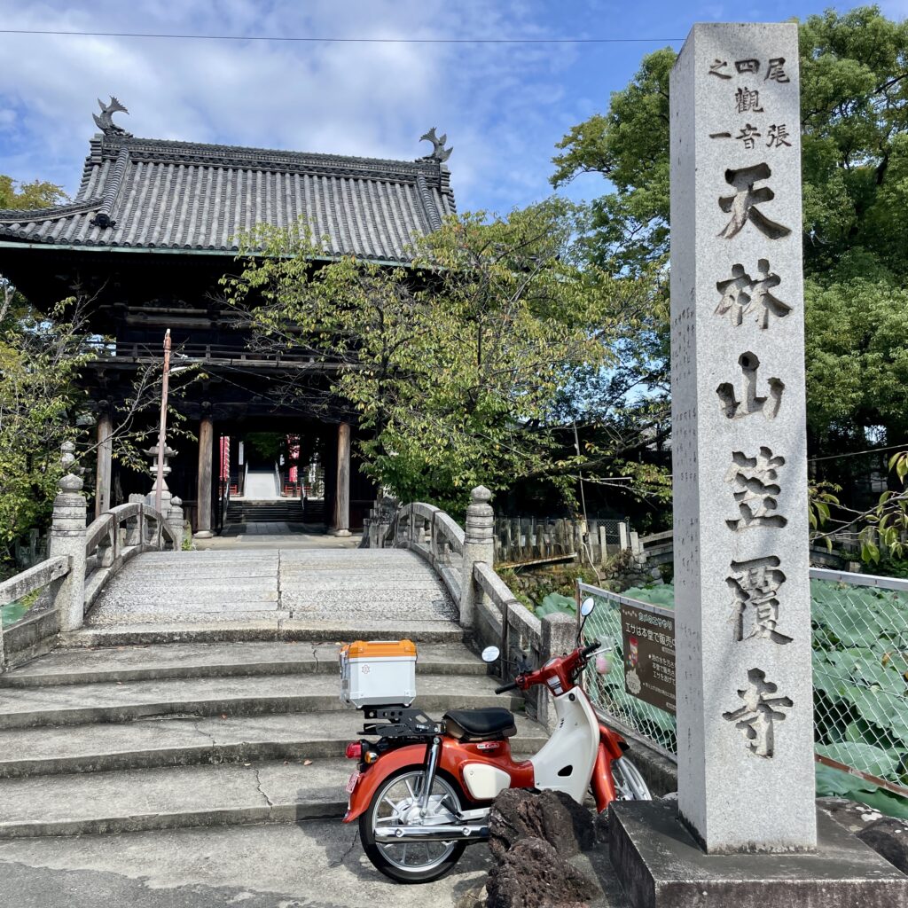 笠寺観音