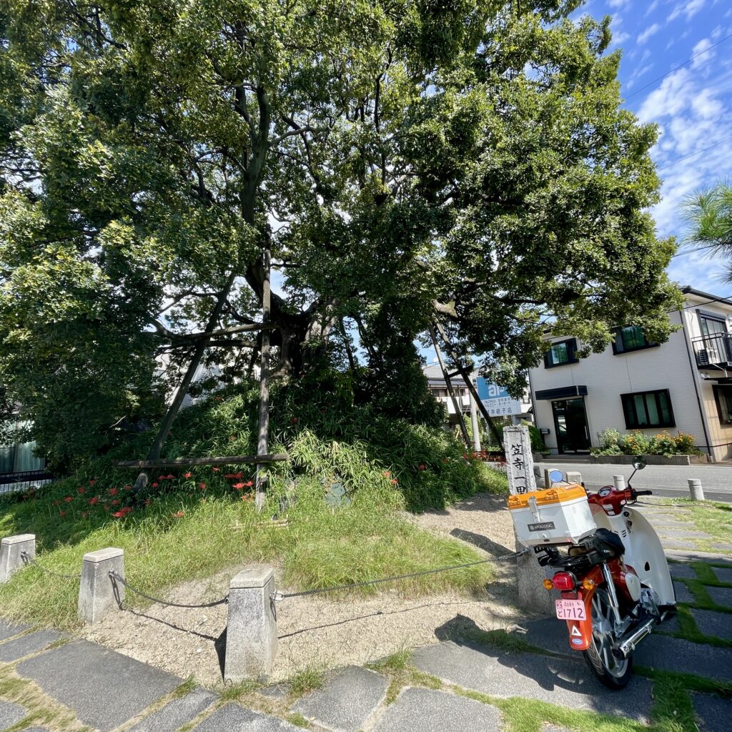 一里塚