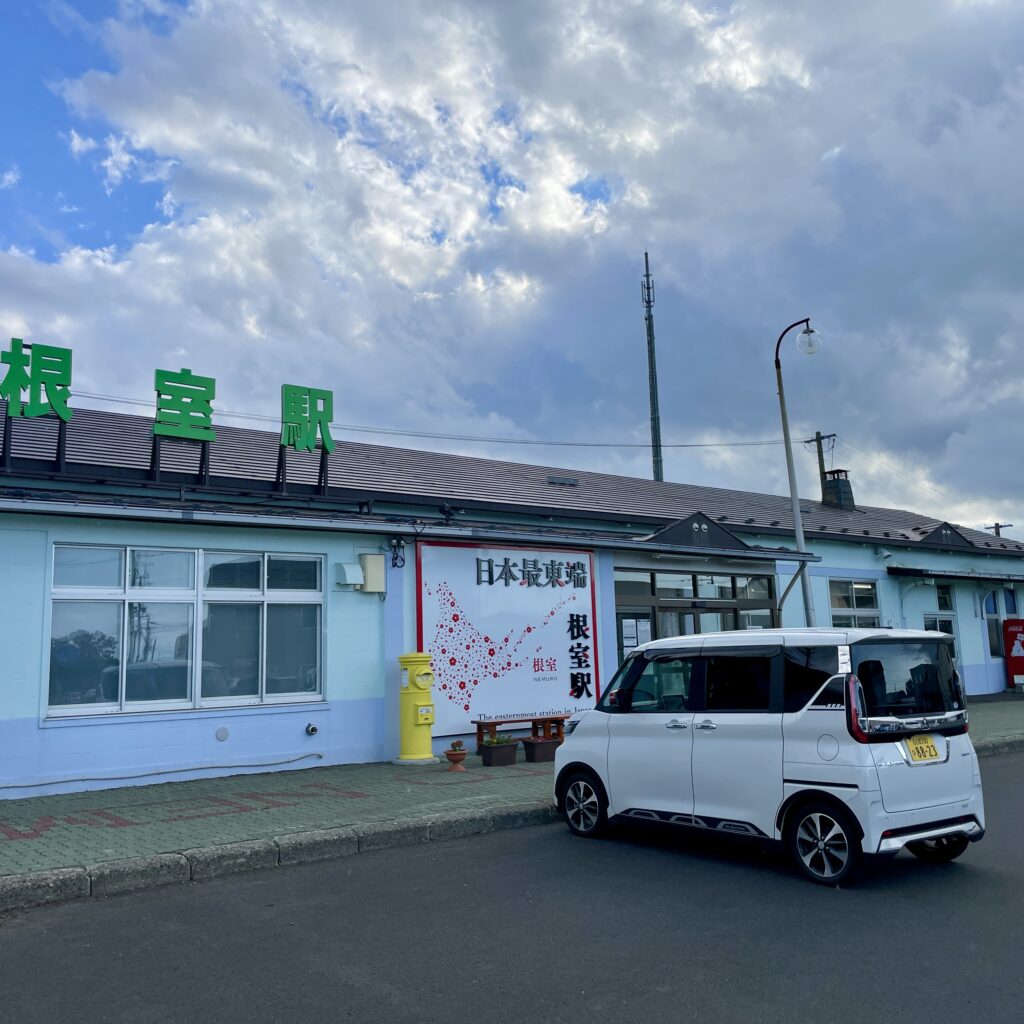 根室市