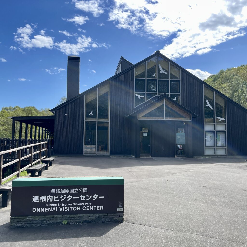 釧路湿原