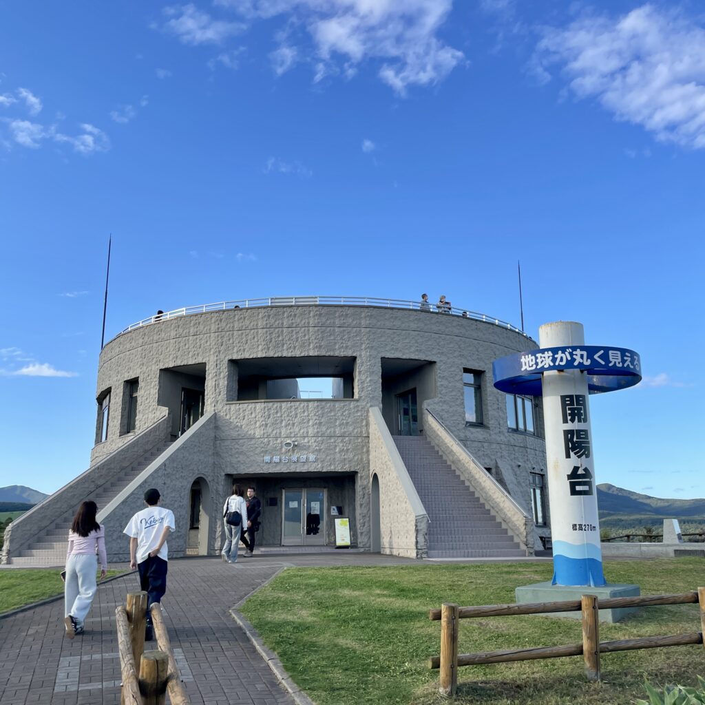 開陽台