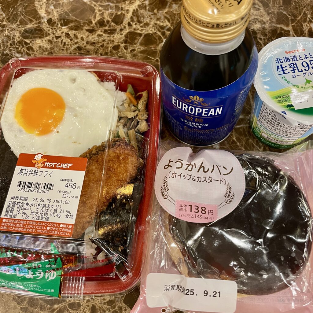 セコマ