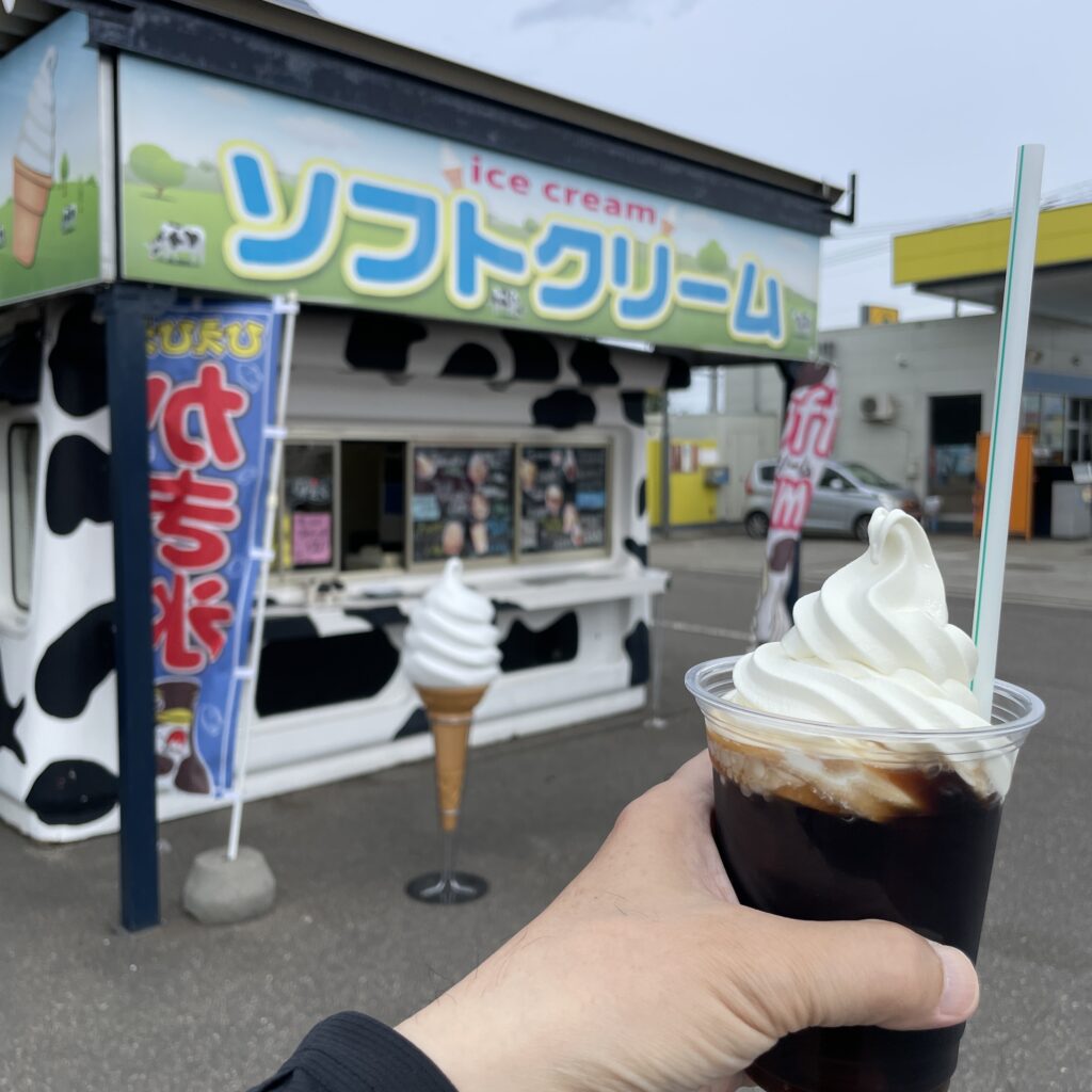 ソフトクリーム