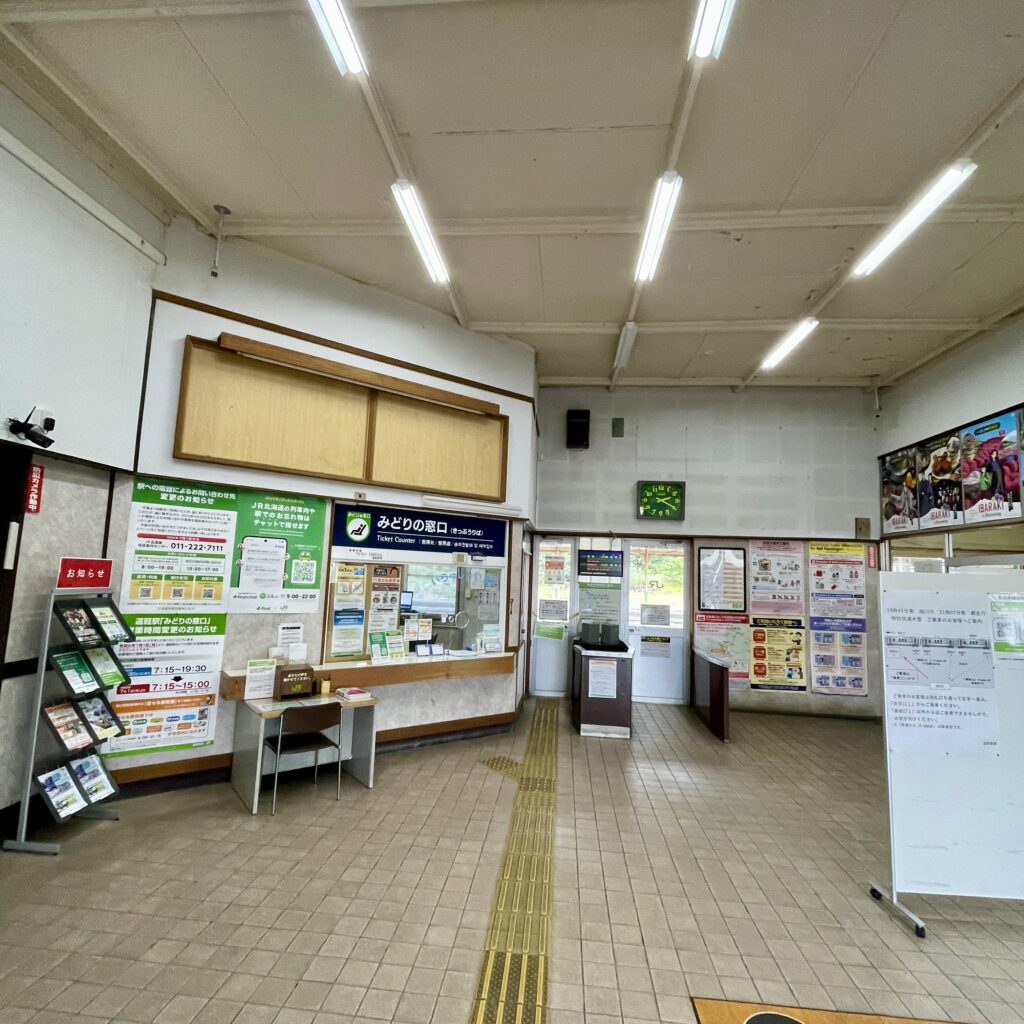 遠軽駅