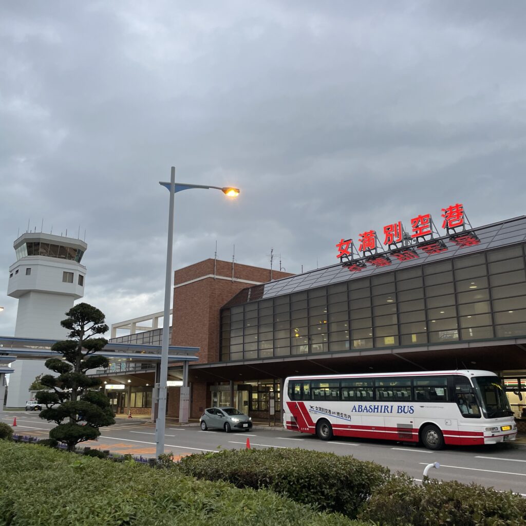 空港