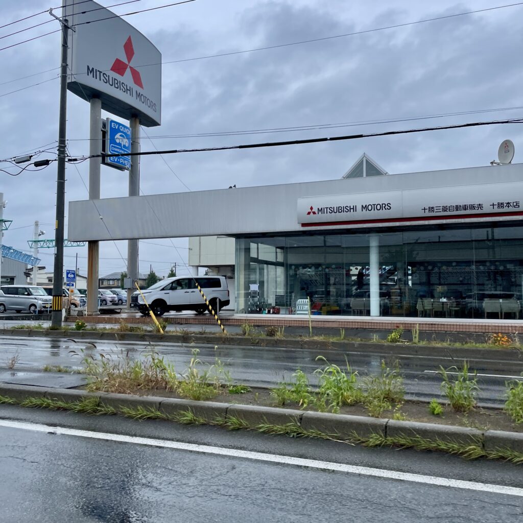 三菱