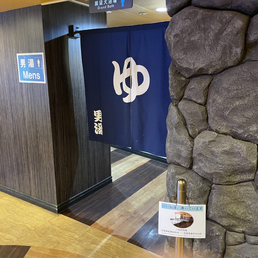 太平洋フェリー