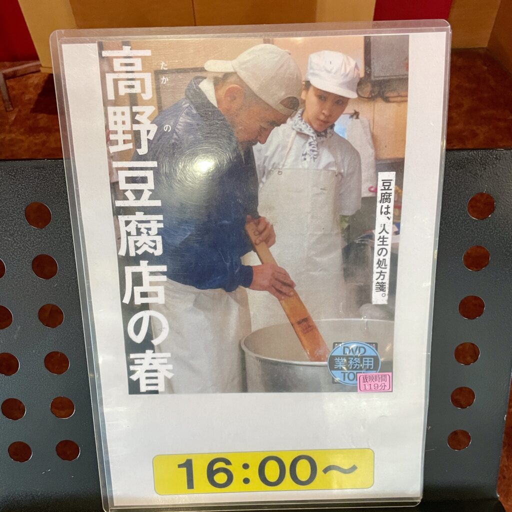 太平洋フェリー