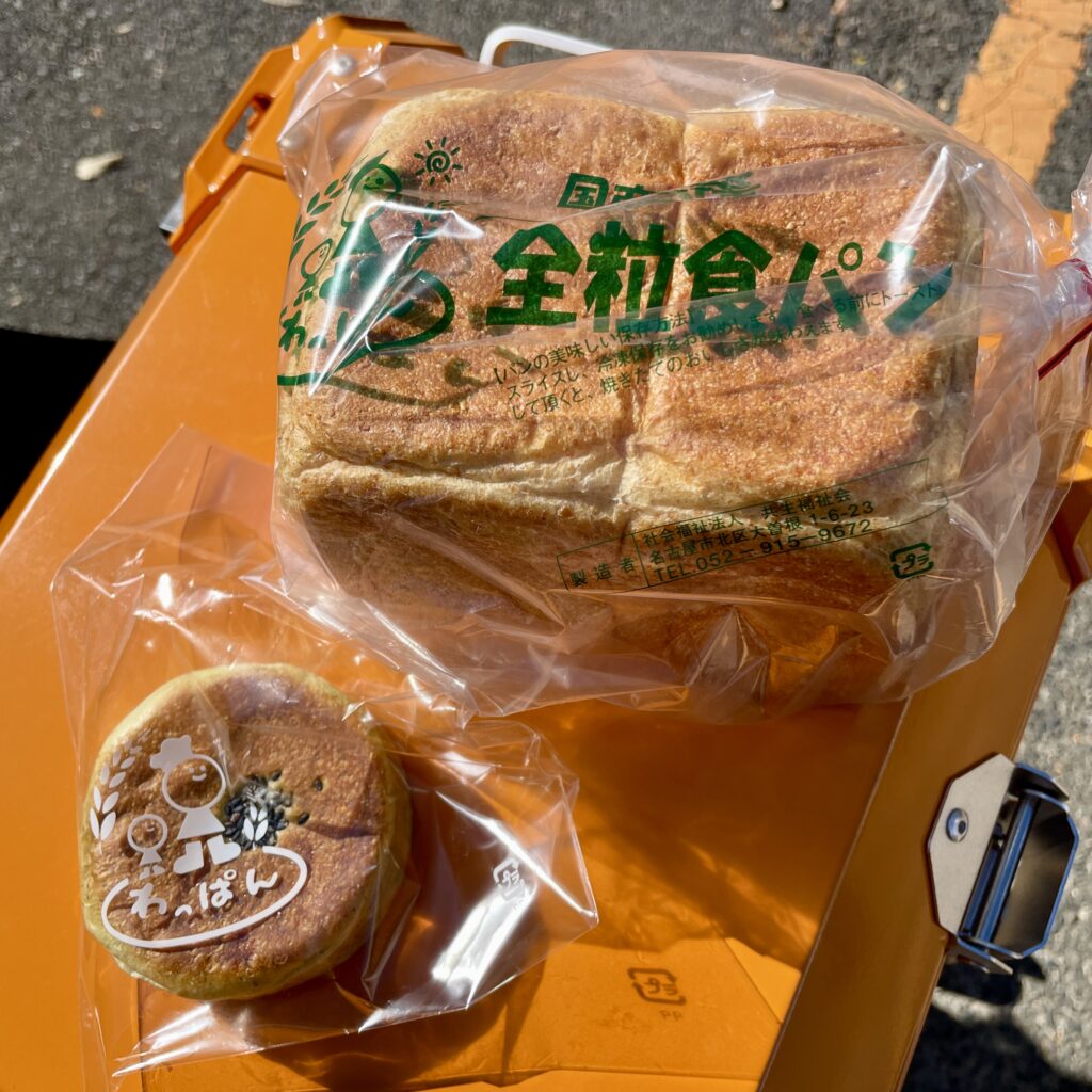 ソーネおおぞね