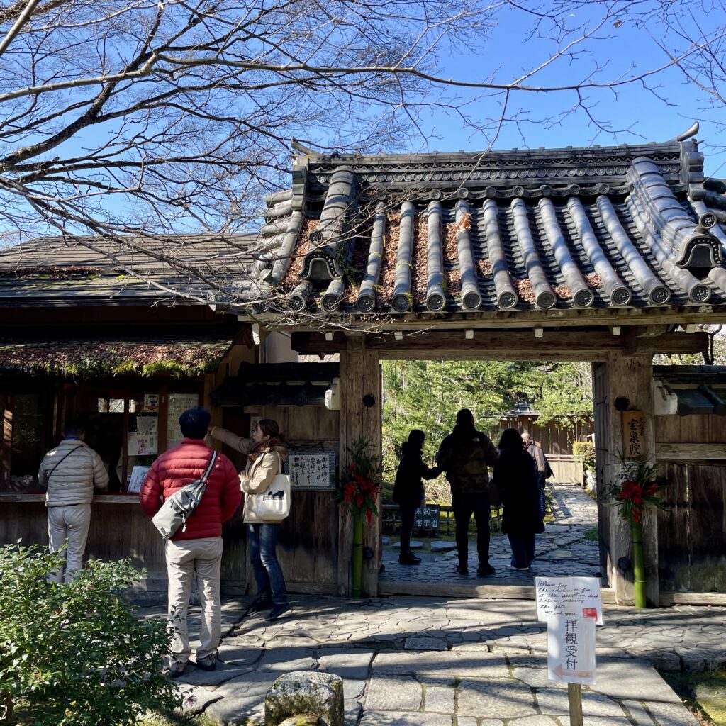 宝泉院
