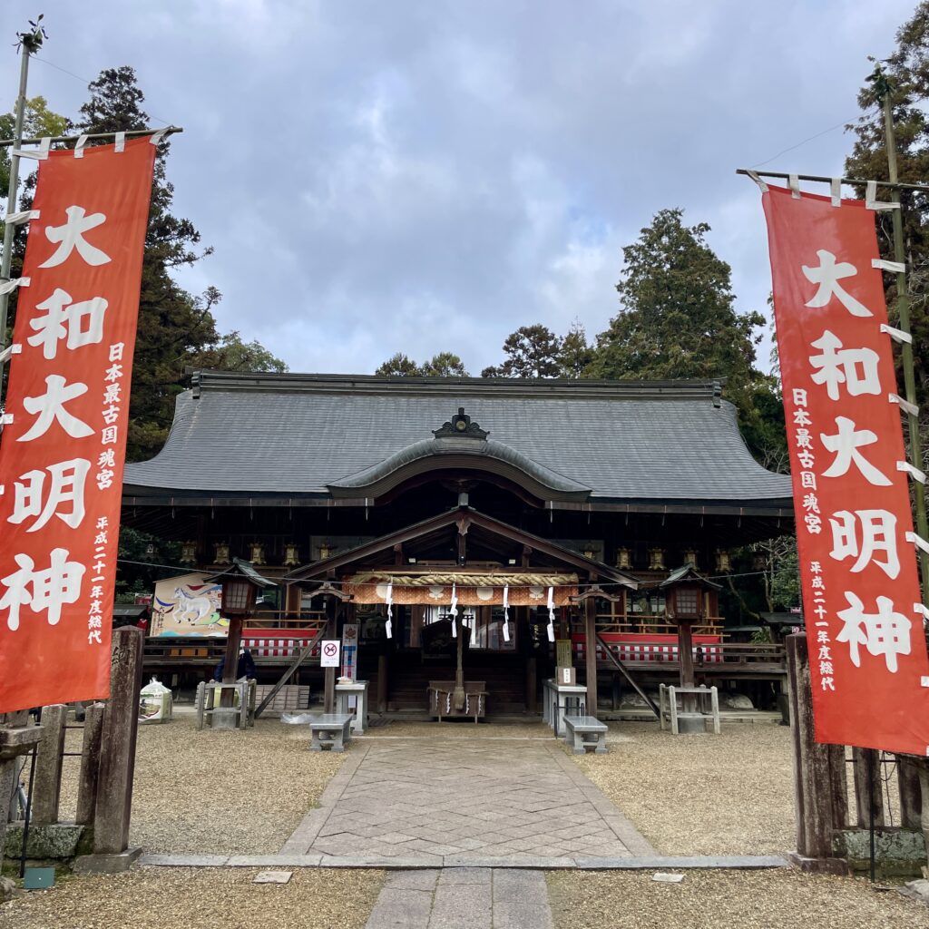 大和神社