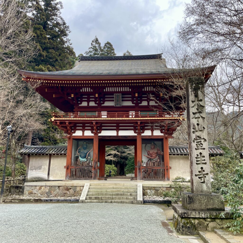 室生寺