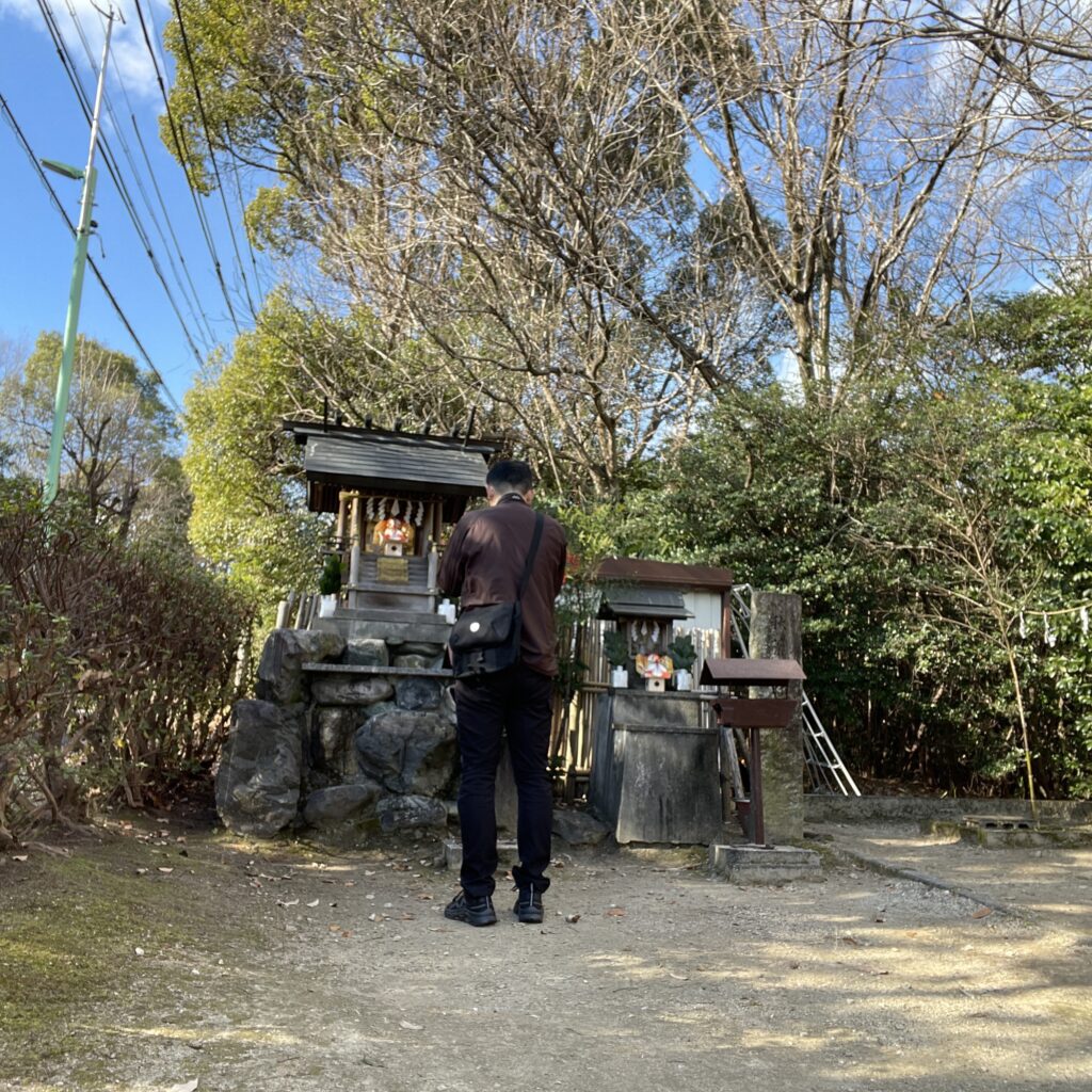 相生山神社