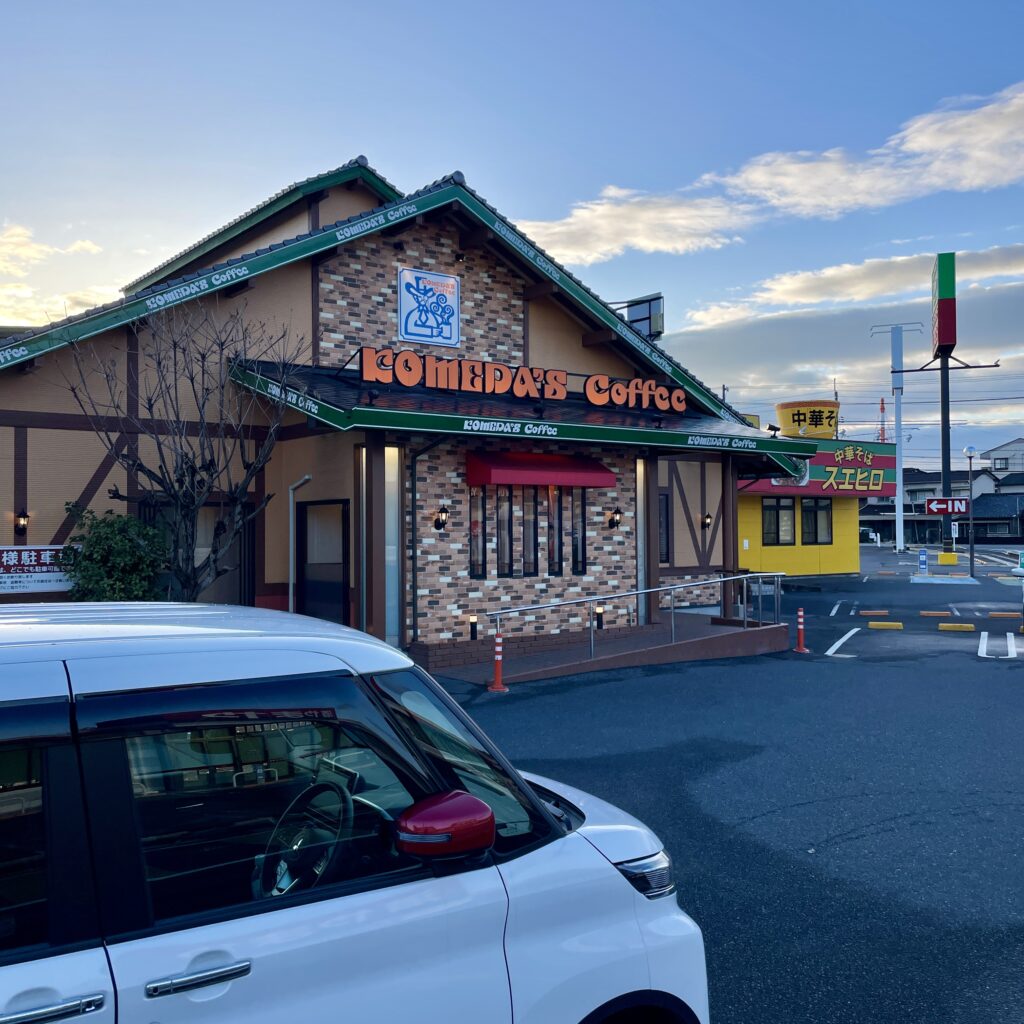 コメダ珈琲店