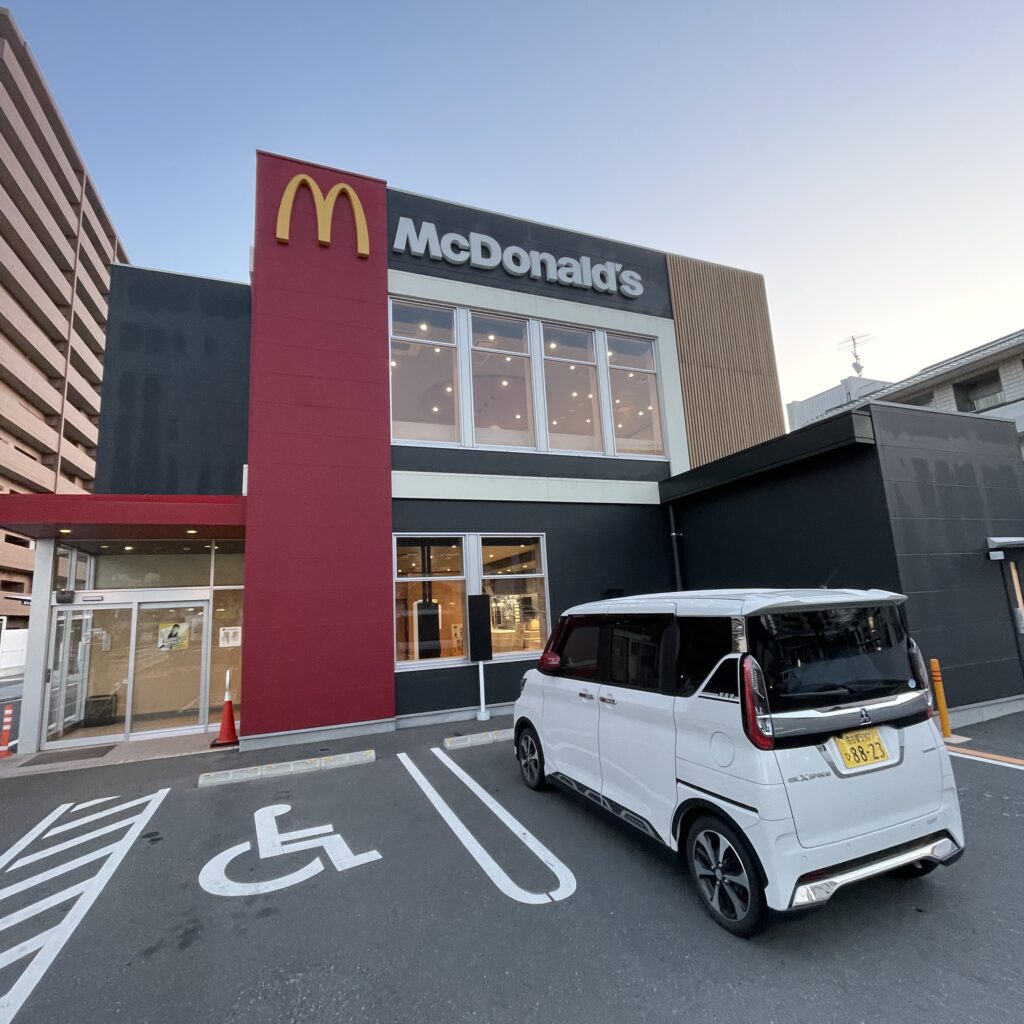 マクドナルド