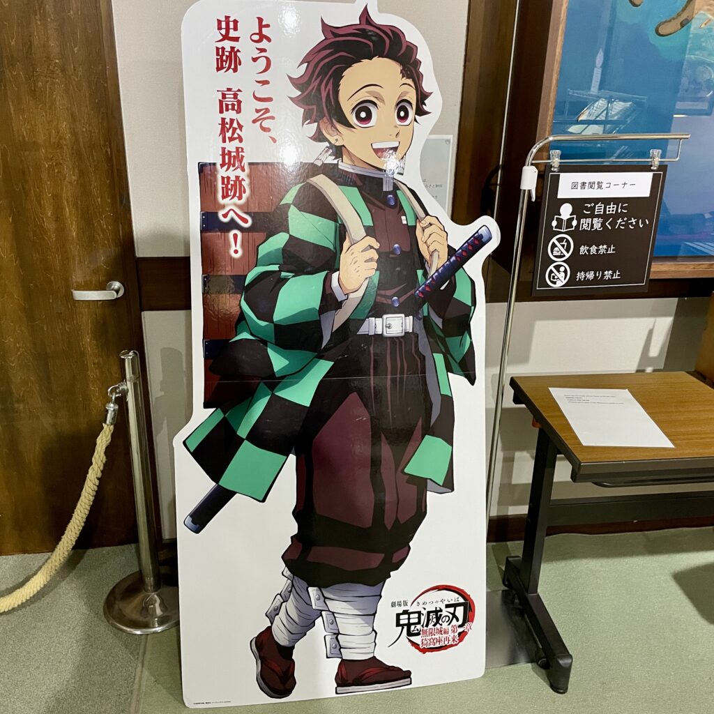 史跡高松城跡 玉藻公園