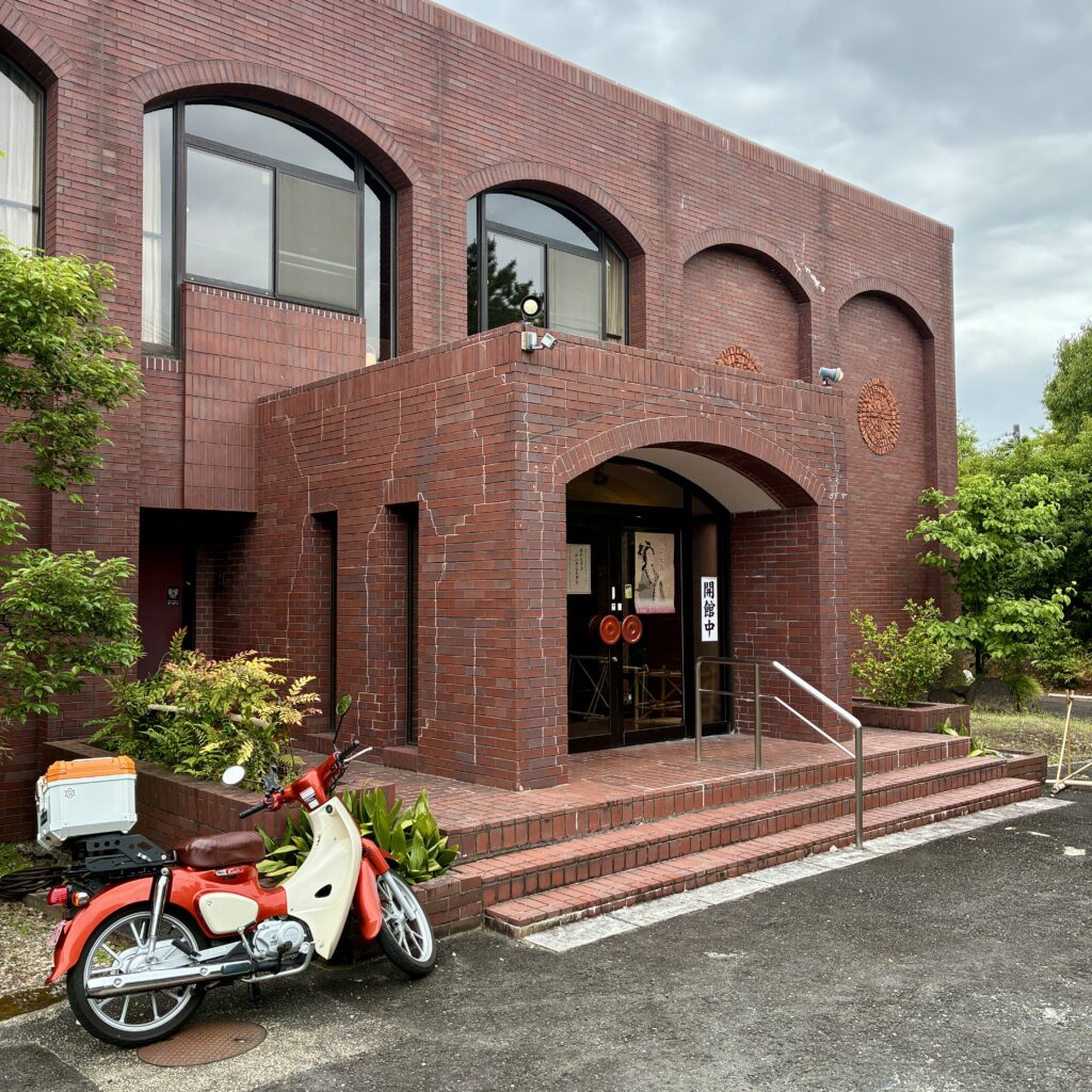 美術館