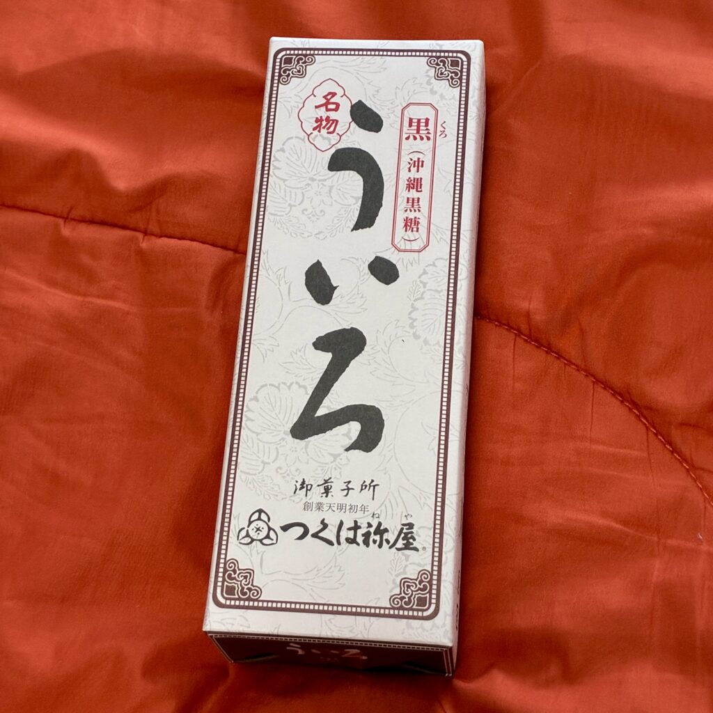 和菓子