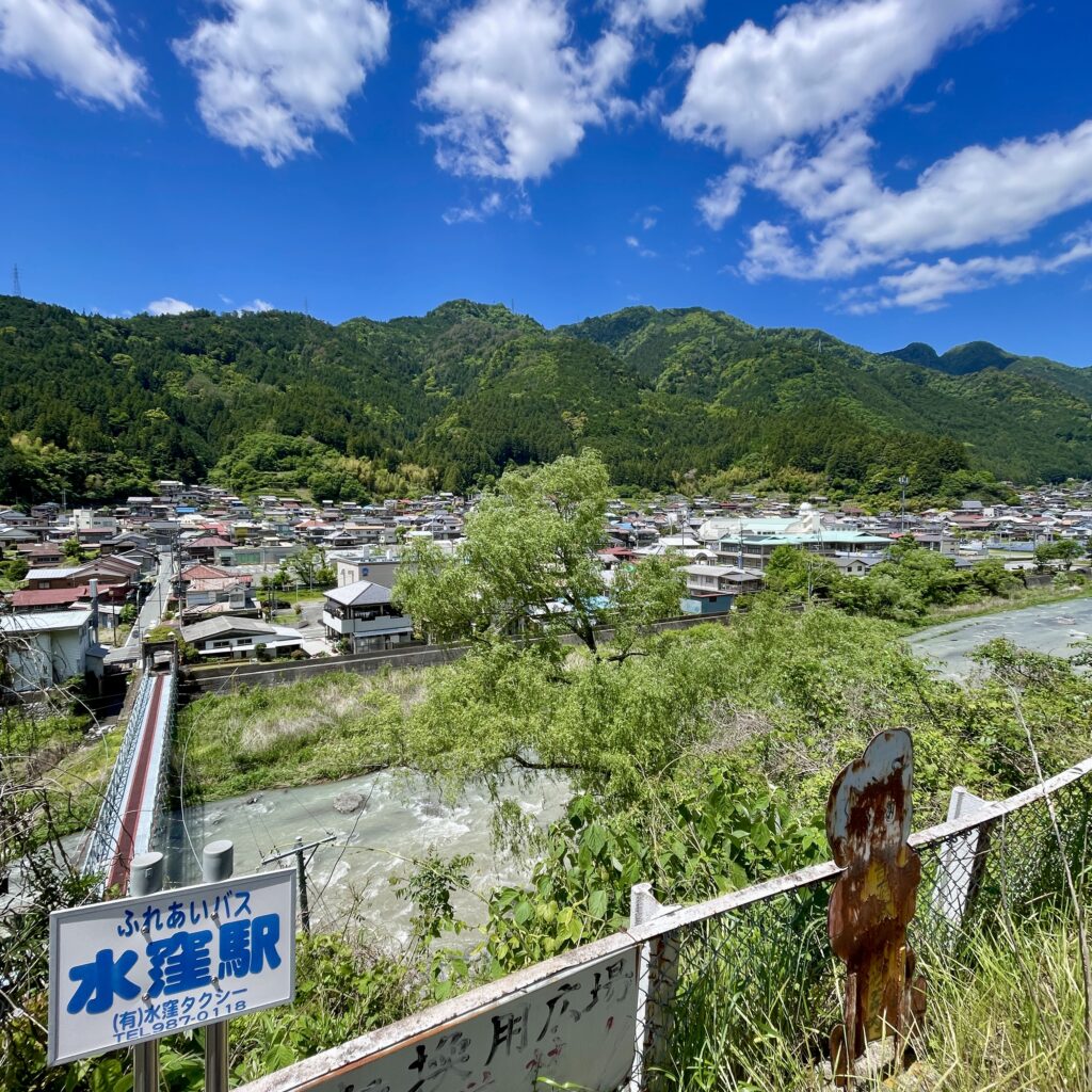 水窪町