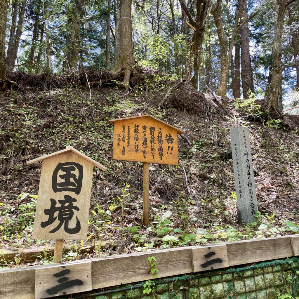 国境