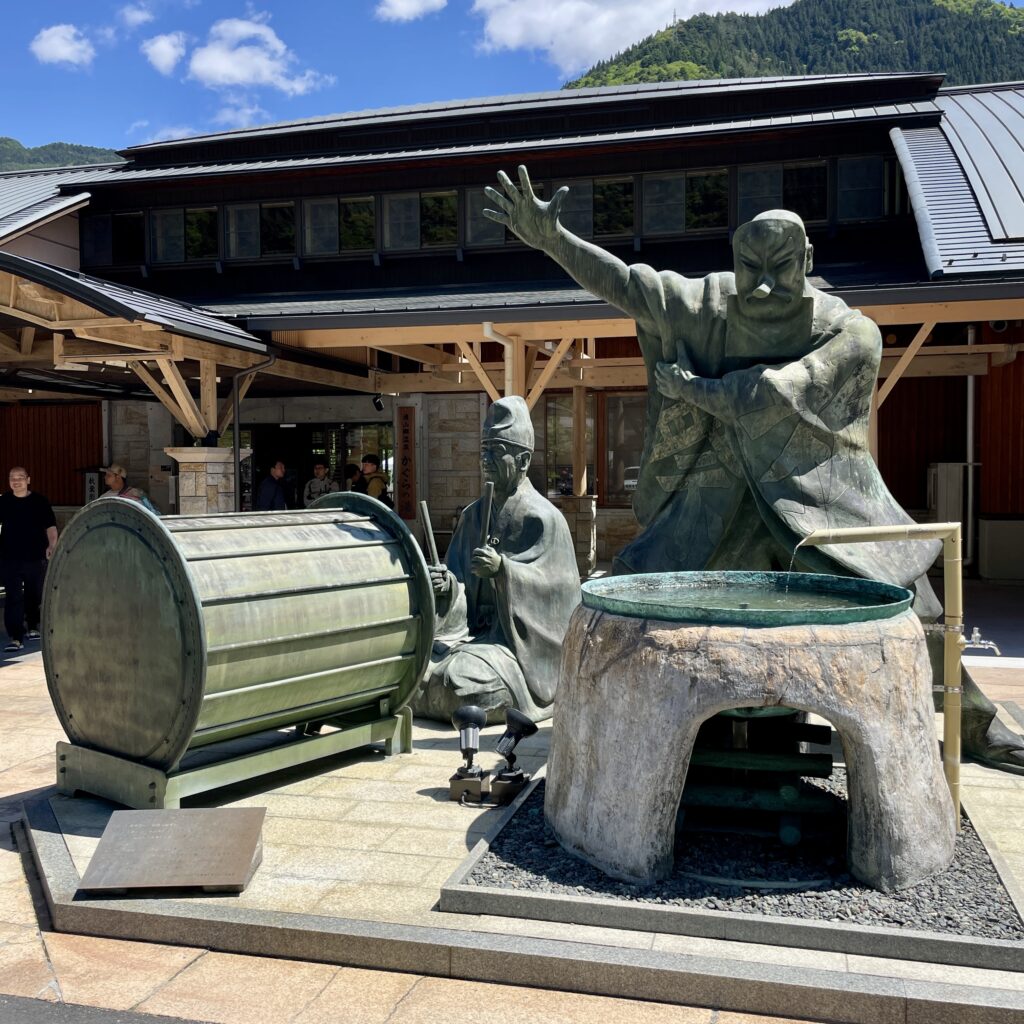 遠山郷