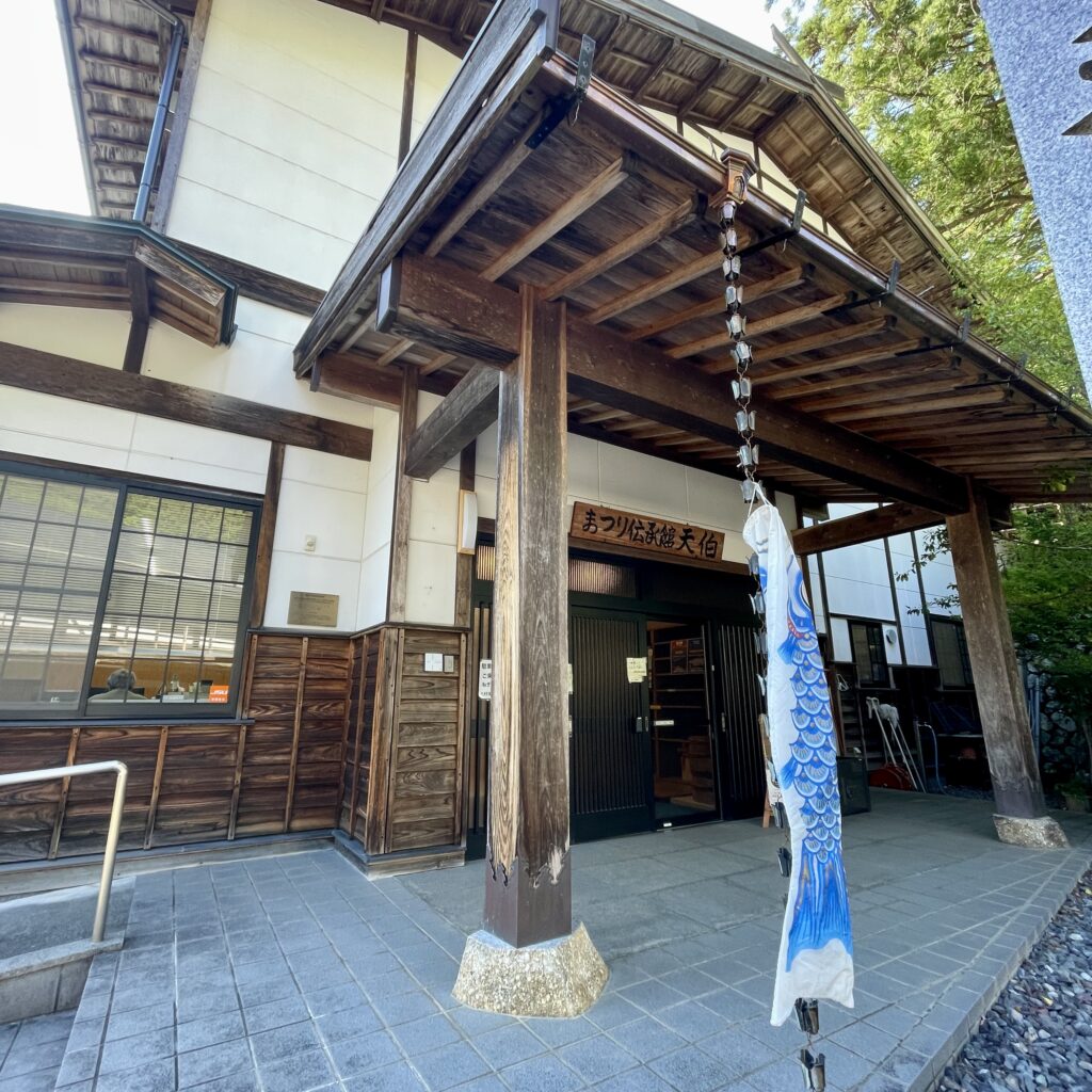 遠山郷