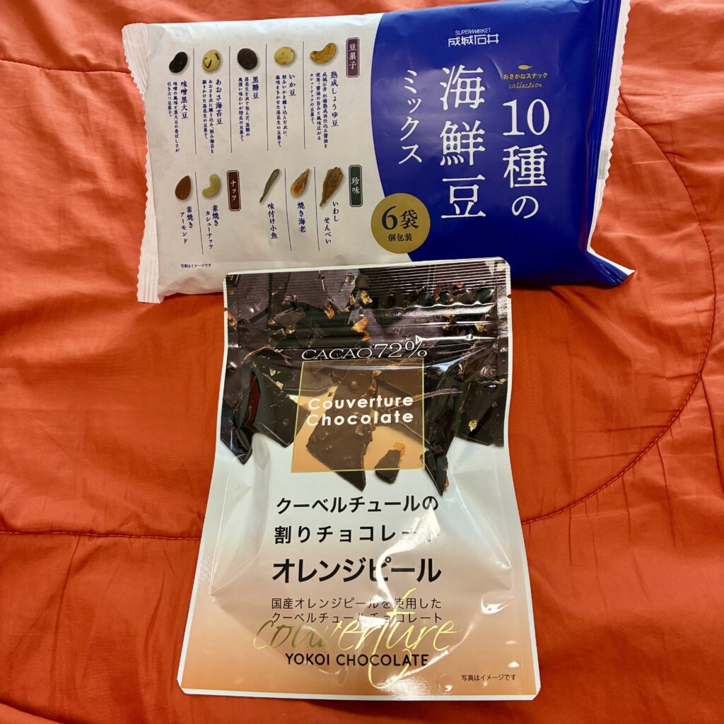 成城石井