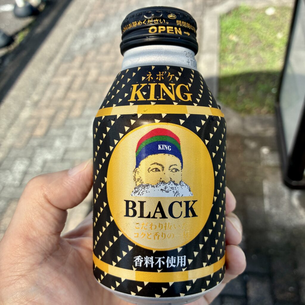 珈琲