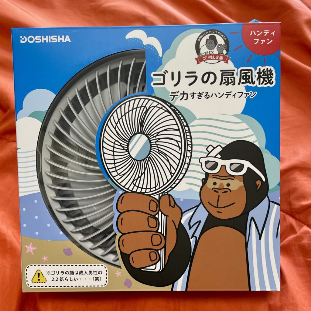 扇風機