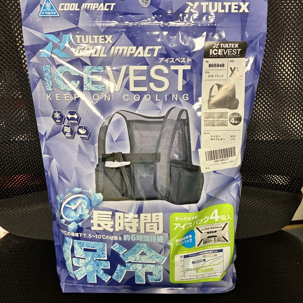 アイスベスト
